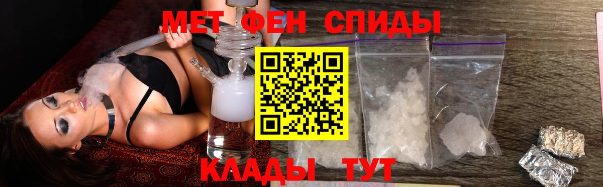 Амфетамин  АМФ  Вход с VPN  Новокубанск  АМФ 97% 