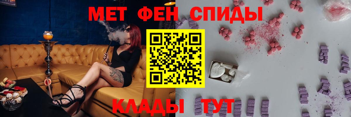 Амфетамин 97% Новокубанск