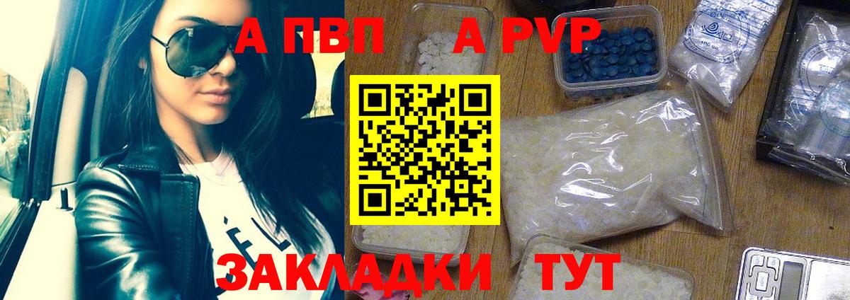 МЕТ  КОКАИН  Новокубанск  Мефедрон   А ПВП СК   Вход с VPN 
