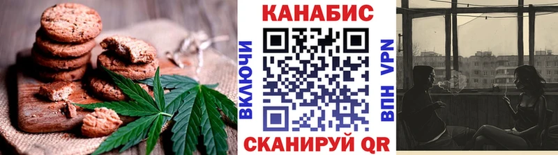 где можно купить   Новокубанск  Еда ТГК конопля 