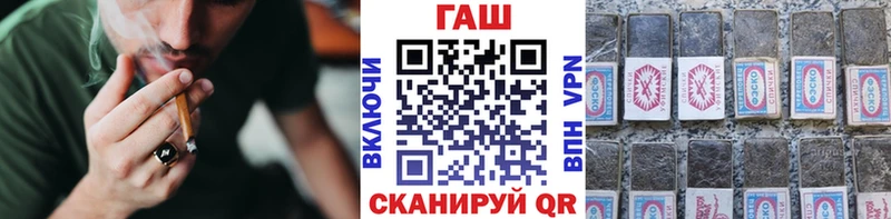 где найти   Новокубанск  ГАШИШ гарик 