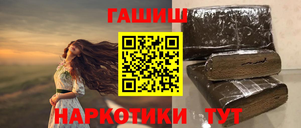 Новокубанск  Гашиш гарик  Вход с VPN  ГАШ индика сатива 