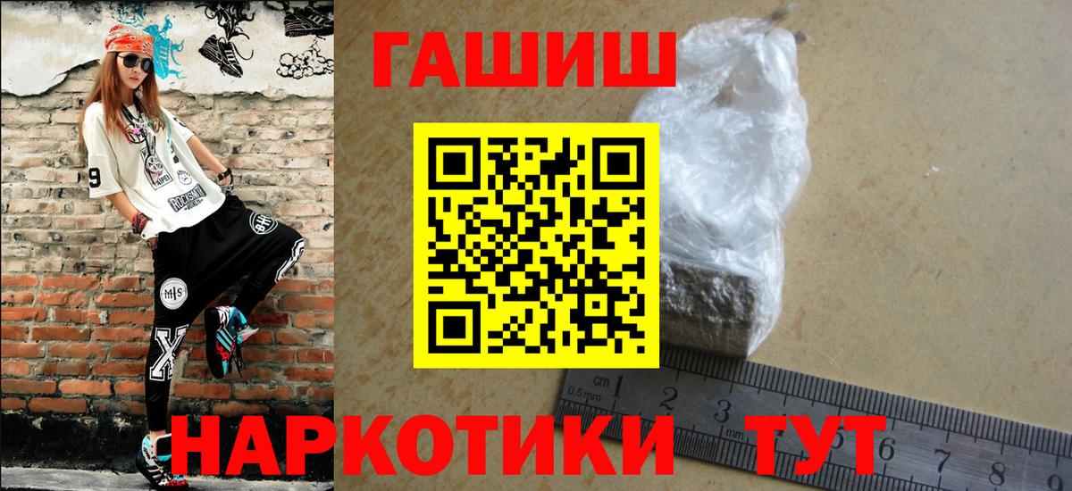 ГАШИШ гарик Новокубанск