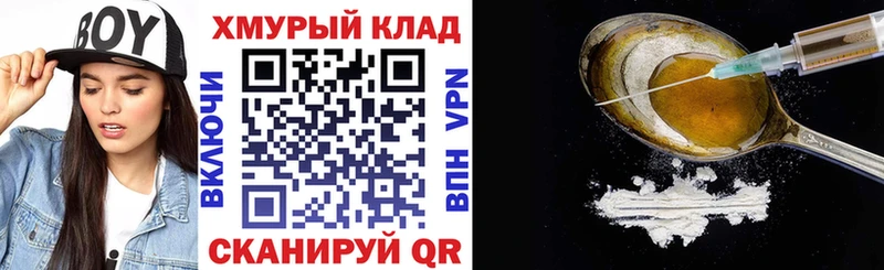 сколько стоит  сайты даркнета клад  Героин Heroin  Новокубанск 
