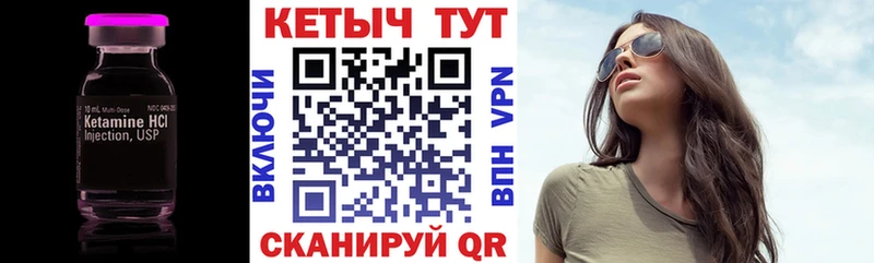 Кетамин ketamine  mega зеркало  Новокубанск 