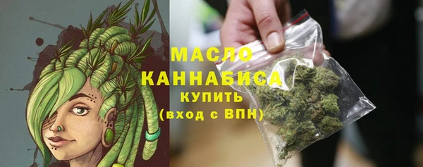 круглые Абаза