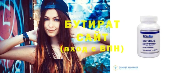 круглые Абаза