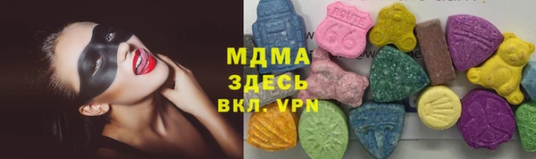 ALPHA PVP Алексеевка