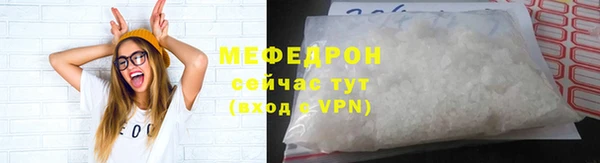 круглые Абаза