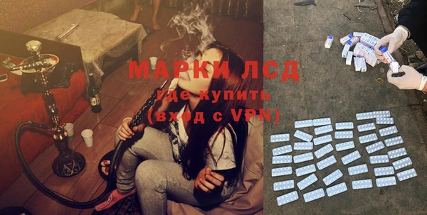 тгк Абинск