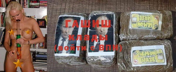 ALPHA PVP Алексеевка