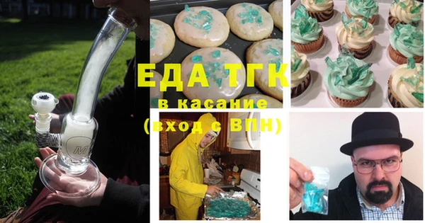 круглые Абаза