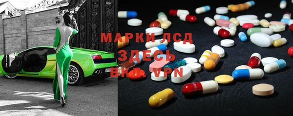 ALPHA PVP Алексеевка