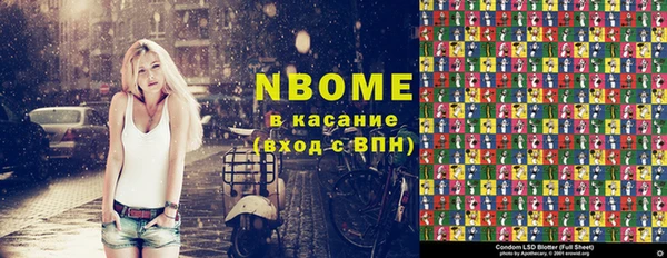 тгк Абинск
