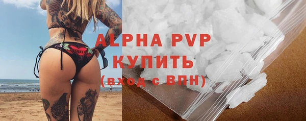 тгк Абинск