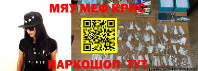 мдма Краснознаменск