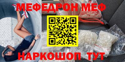 мдпв Краснодар