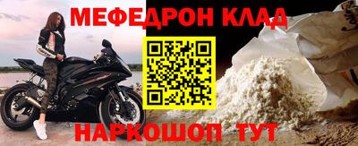 мдма Краснознаменск