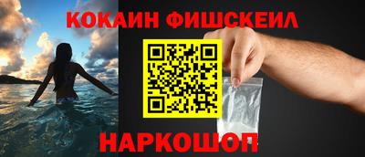 эйфоретик Краснокаменск