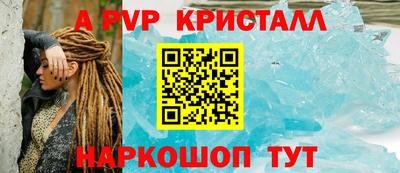 эйфоретик Краснокаменск