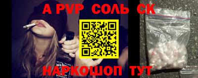 мдма Краснознаменск