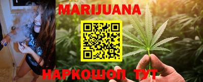 эйфоретик Краснокаменск
