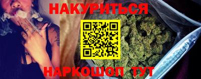 эйфоретик Краснокаменск