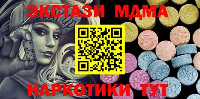 эйфоретик Краснокаменск