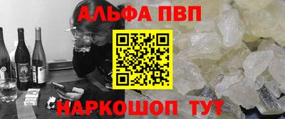 эйфоретик Краснокаменск