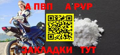 эйфоретик Краснокаменск