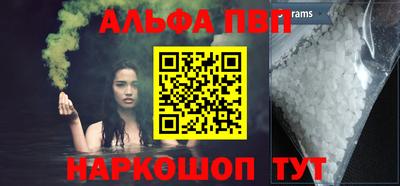 эйфоретик Краснокаменск