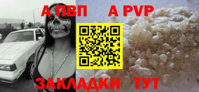 эйфоретик Краснокаменск
