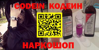эйфоретик Краснокаменск