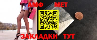 эйфоретик Краснокаменск