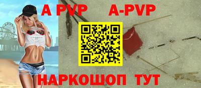эйфоретик Краснокаменск