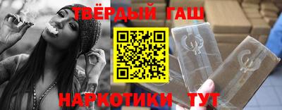 эйфоретик Краснокаменск