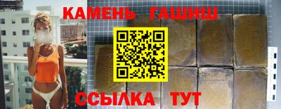 эйфоретик Краснокаменск
