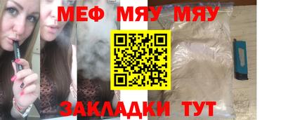 прущие крисы Первоуральск