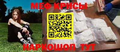 мдма Краснознаменск