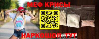 эйфоретик Краснокаменск