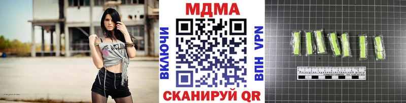 MDMA Molly  Новокубанск 