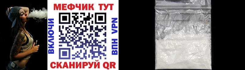 Меф mephedrone  Новокубанск 