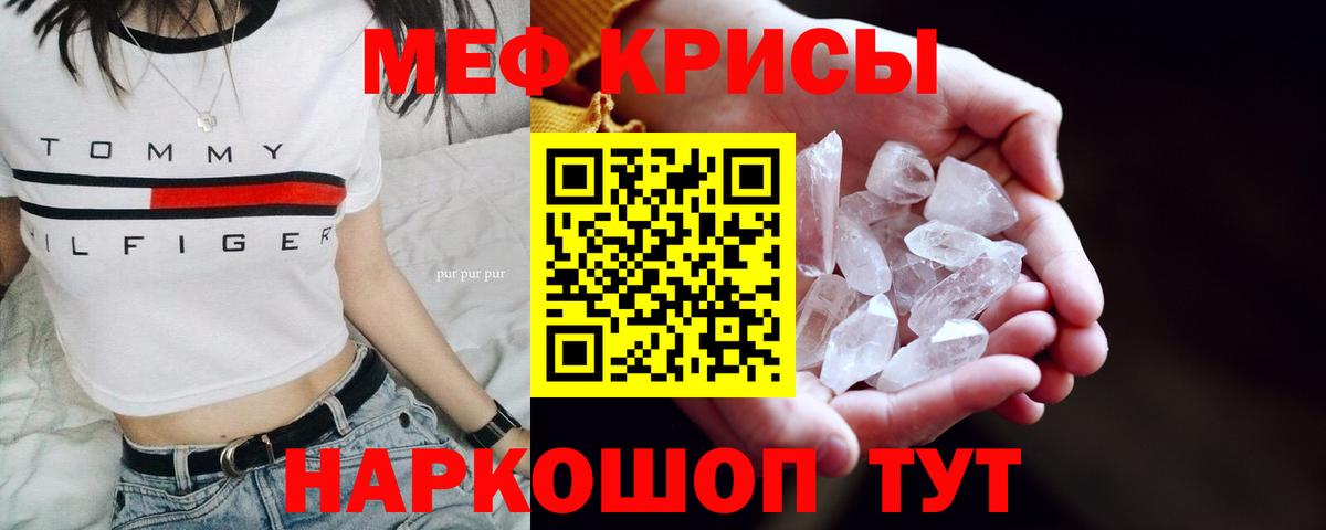 МЕФ Новокубанск