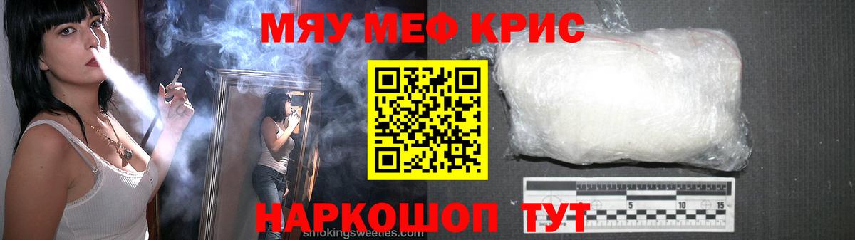 МЕФ  Новокубанск