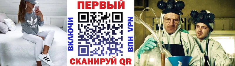 Первитин Декстрометамфетамин 99.9%  KRAKEN ONION  Новокубанск  где можно купить  