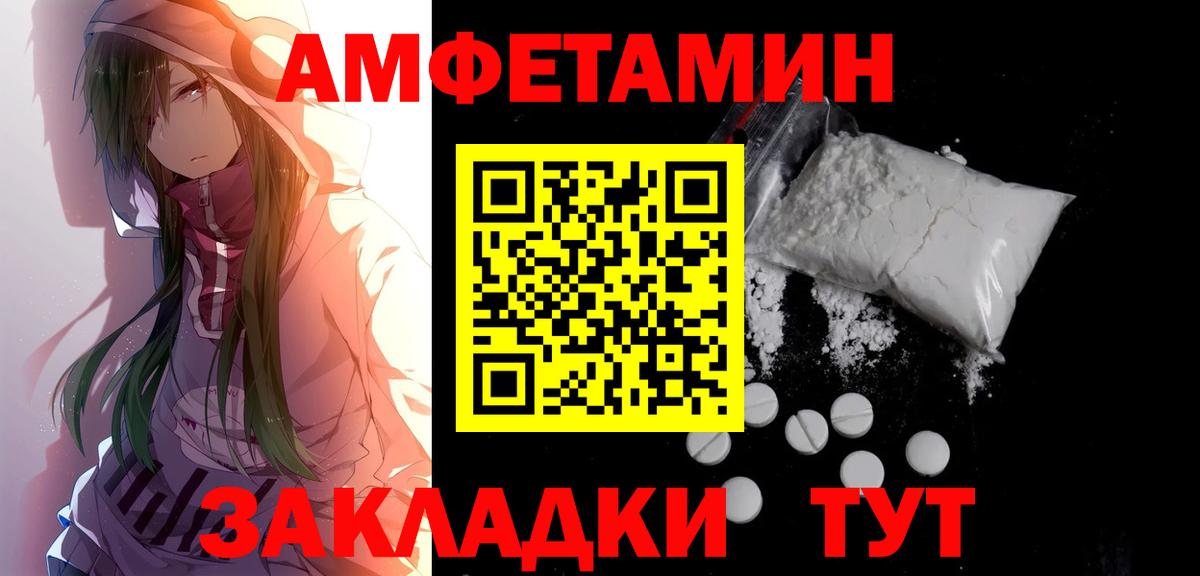 Метамфетамин  Метамфетамин Декстрометамфетамин 99.9%  Вход с VPN  Новокубанск  Метамфетамин Декстрометамфетамин 99.9% 
