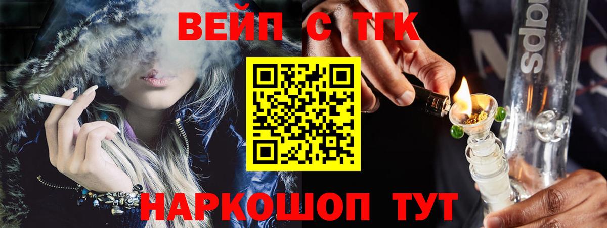 mega зеркало  Вход с VPN  Новокубанск  Дистиллят ТГК концентрат 