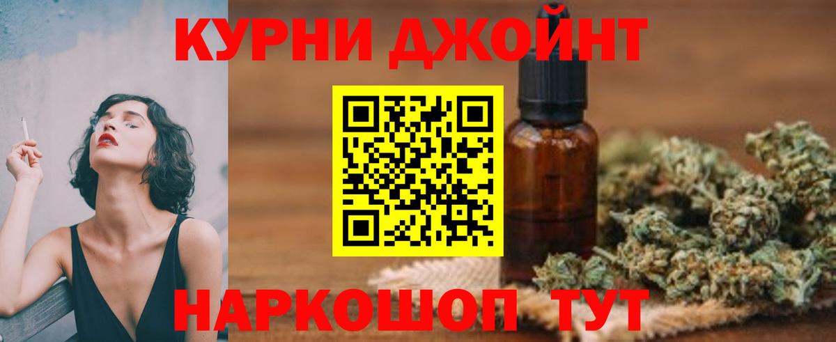 Марихуана индика  Вход с VPN  Бошки Шишки AK-47  Новокубанск  Бошки Шишки тримм  Каннабис Bruce Banner 